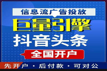 百度广告平台运营推广的技巧与趋势