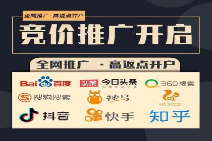 某企业SEM投放全流程案例详解