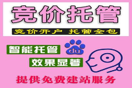 百度推广与内容创作的协同效应