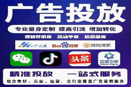 百度推广开户的预算规划与执行——以一则成功案例为参考
