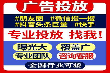 百度竞价推广代运营全流程解析——以某旅游公司为例