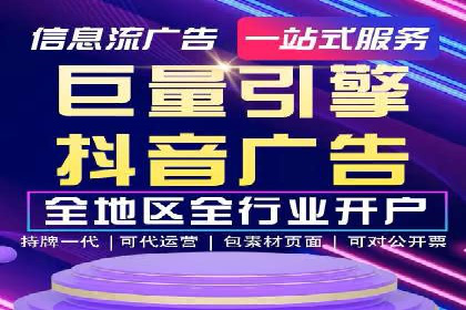 传统企业转型中的SEM服务托管策略研究